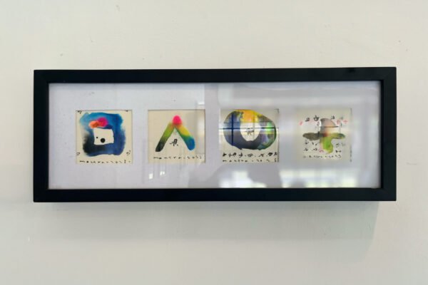 Tittle : Daun Djiwa< br />
Medium : Ink on Papers
Size : 10 cm x 40 cm
Years : 2020